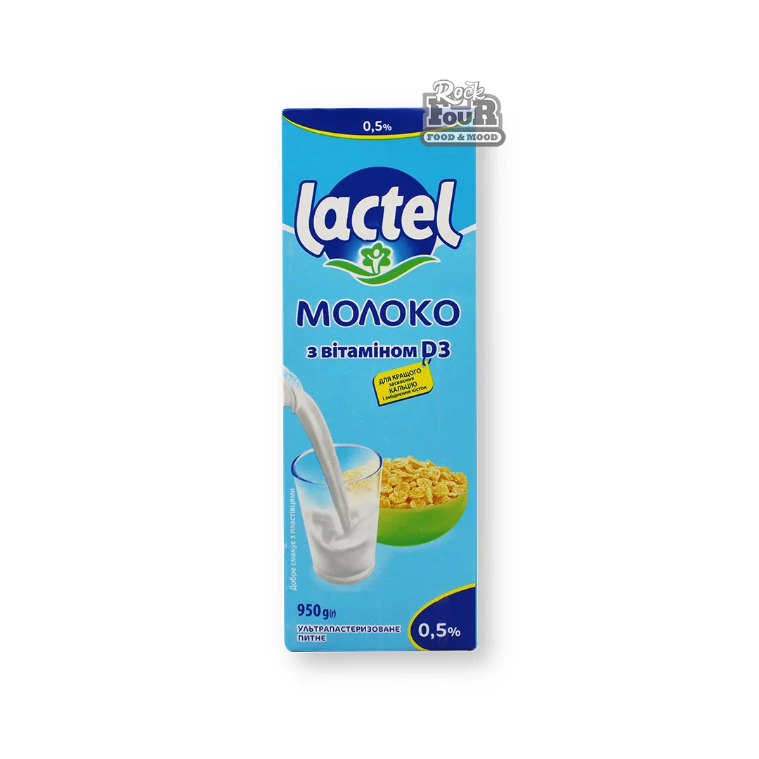 Կաթ «Lactel» անյուղ, վիտամին D3-ով 1լ